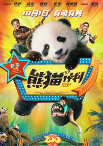 啦啦啦在线观看免费视频